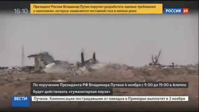 Силы тигра на защите Алеппо боевикам не удалось вырваться из кольца смотреть онлайн