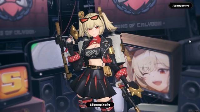 Крутим Бёрнис в ZENLESS ZONE ZERO | КРУТКИ ZZZ | Burnice уже в игре! #mihoyo