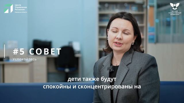 Полезные советы для сдачи ЕГЭ