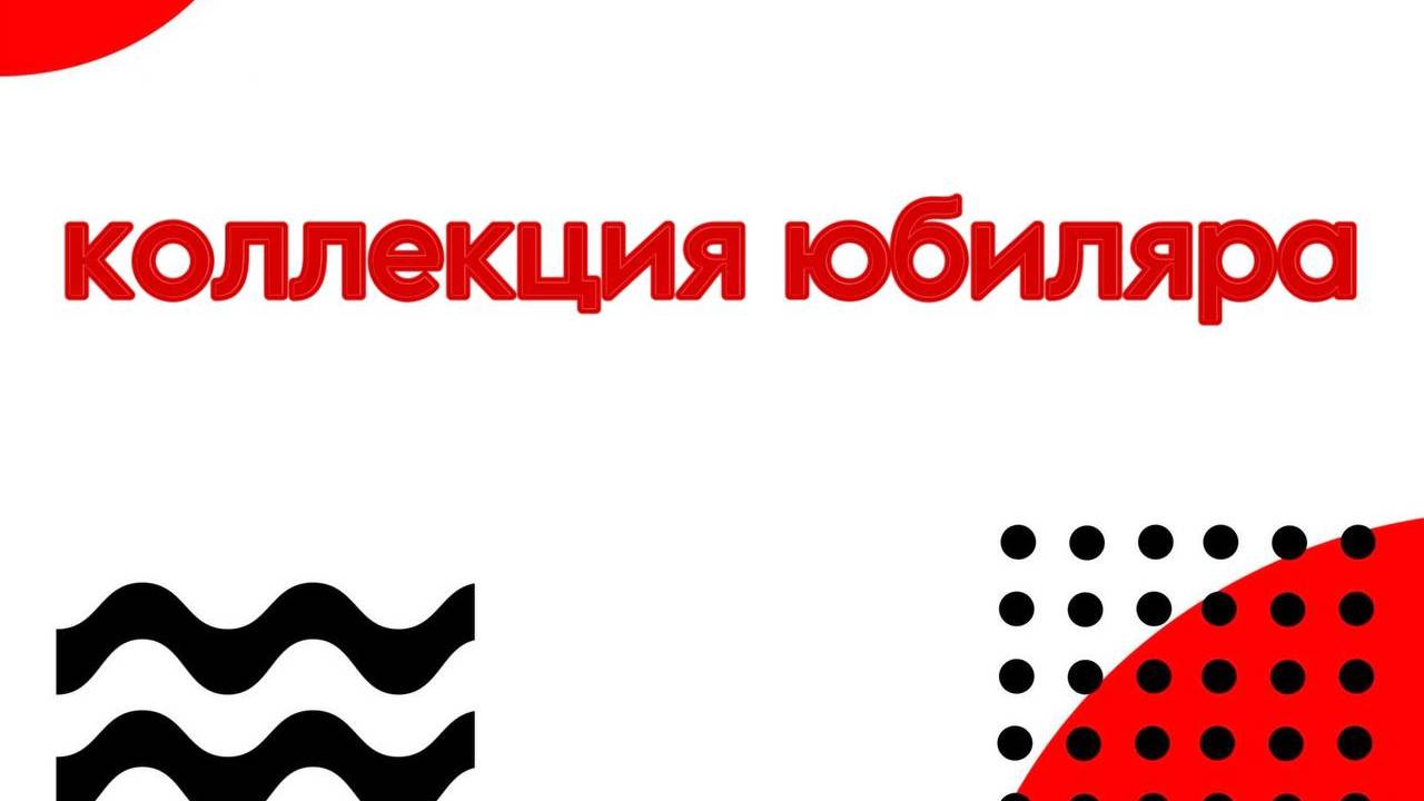 сборники, игры