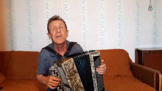 Недотрога - Песни под баян смотреть онлайн