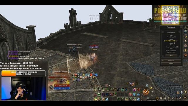 Буст Хармовник на 50к в Lineage 2 Essence #l2 #lineage2russia #la2 #lineage2essence #la2essence