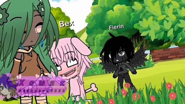 гача Свенья под дубом