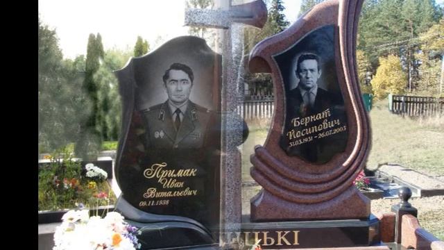 Памятники (двойные).Коростышев смотреть онлайн