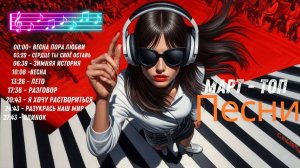 Лучшие Русские Хиты 2025 👹Русская Музыка 2025☠️📀 Бомбические клипы 2025🎧☠️ Russian Music Mix 2025