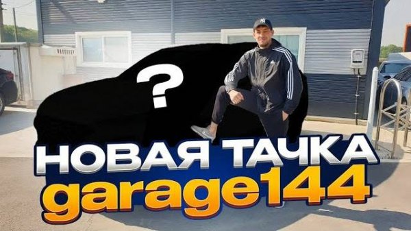 Первое Т.О моего нового автомобиля.