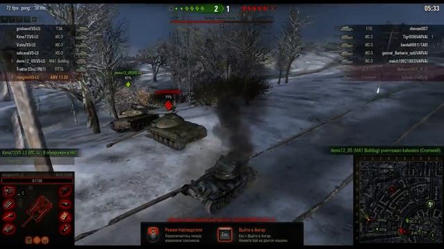 Харьков Командный бой смотреть онлайн