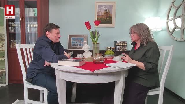 Два поэта на кухне. Романтический герой: в искусстве и… в жизни | ОТКРОВЕННО О ВАЖНОМ