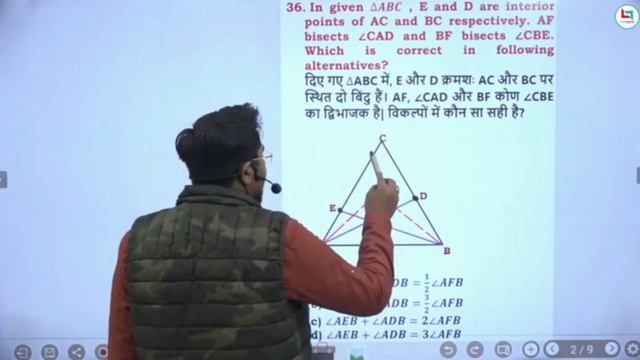 Geometry Class 06 || Crack SSC Exams|SSC CGL/ CHSL / MTS /Railway @mathsmasti @Mklive07 @DearSir смотреть онлайн