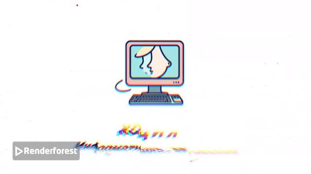 Интро логотип