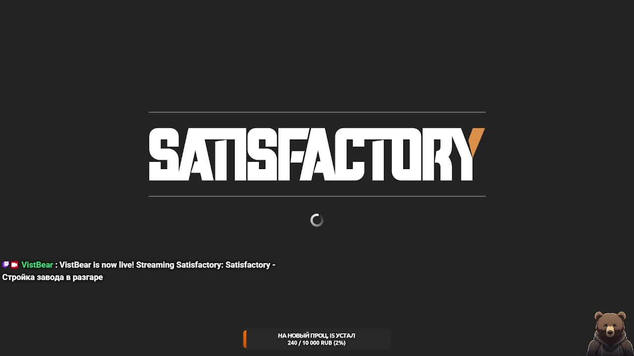 Satisfactory - Стройка завода в разгаре