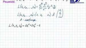 58_Определение квадратичной формы. Матрица квадратичной формы