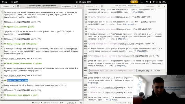 ЛР3_Презентация смотреть онлайн