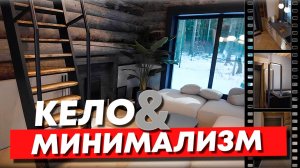 Современная баня из Кело 70 м2 с высоким цоколем