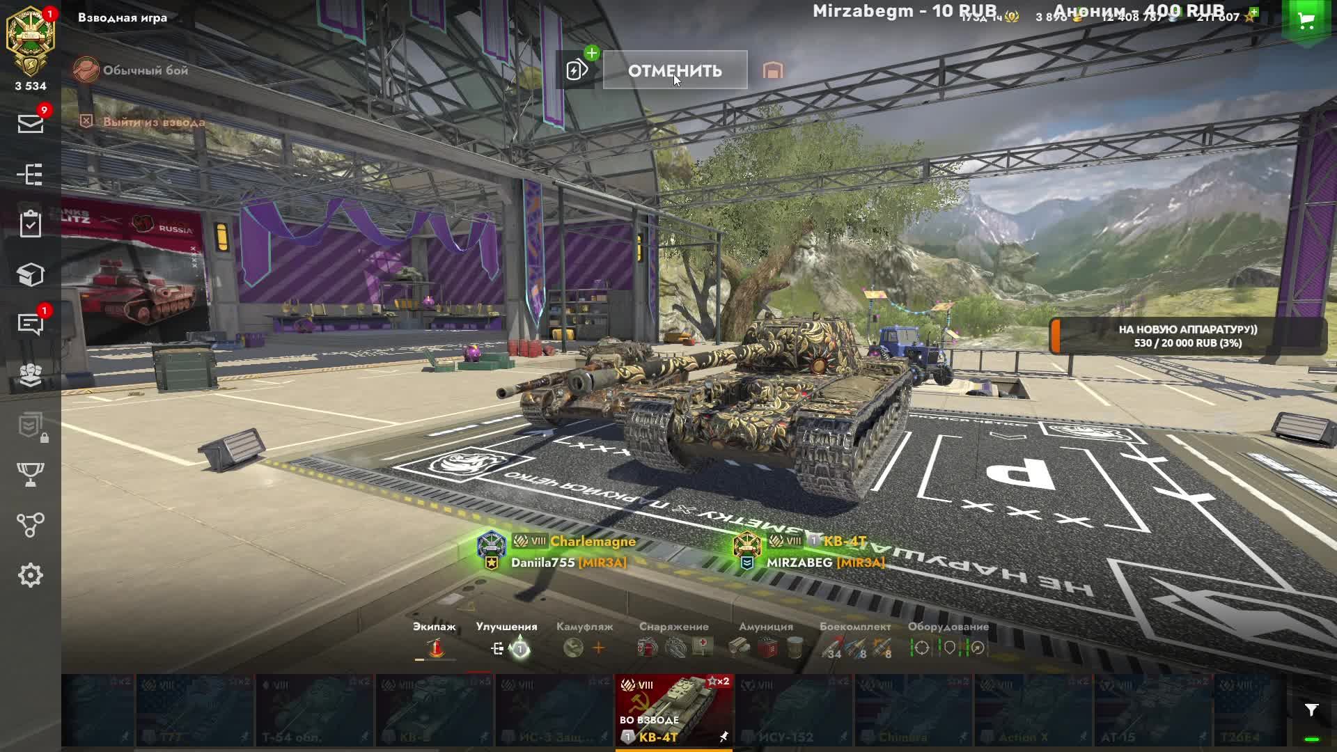 Tanks blitz Ивент ИС-7 Стриж Мучение в Получении медали "Решающий вклад" Tanks Blitz Танки блиц смотреть онлайн