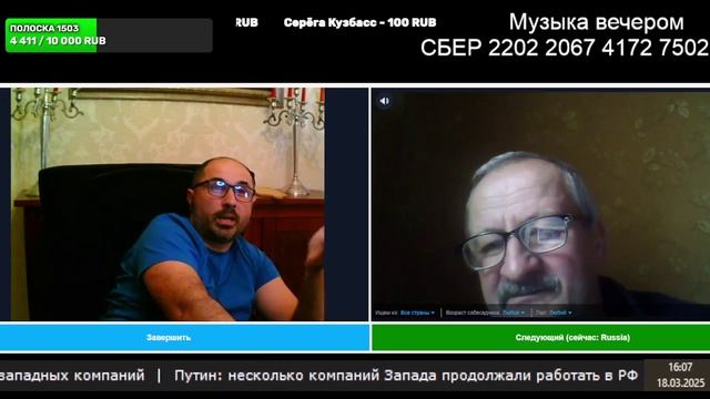 Эх, Харьков