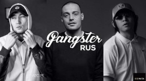 Гуф & Baller & V $ X V Prince - Шараут [Без Мата]