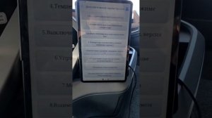 Диагностика Dong Feng gx 520 DFH4180.Сканером Fcar CHD700.