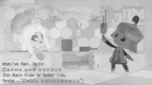 whyalive feat. Hariki - Держи моё сердце (Fan Music Video by Hacker Ilya, fandom "Семь королевств")