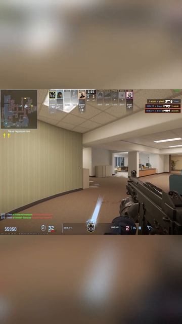 UMP 45 Ace смотреть онлайн