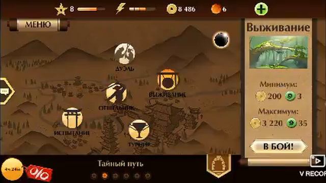 Чупапи муняня смотреть онлайн