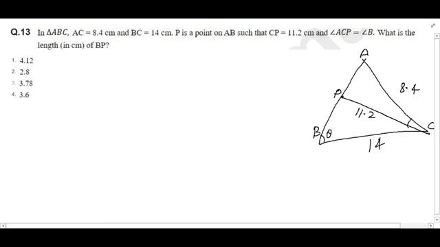 SSC CGL 2019 TIER 1 EXAM HELD ON 4th MARCH 2020 SHIFT-3 COMPLETE MATHS SOLUTION OF ALL 25 QUESTIONS смотреть онлайн