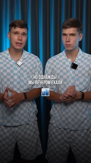 Но зато в школе всегда прокатывало 🏫🎓 #близнецы #история #детство #школа смотреть онлайн