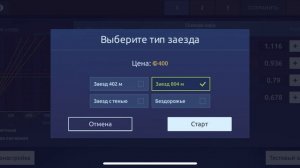 Постройка G Свапа с мотором F-Portofino. Новый топ ДВС. С нитро + конфиг