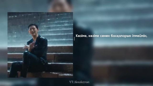 Sadraddin- Aiga Qarap `lyrics/текст/матин со клипом