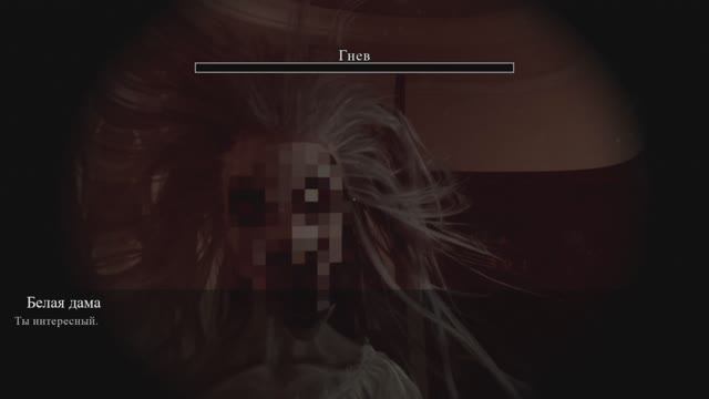 начало ужасного - The Inn-Sanity