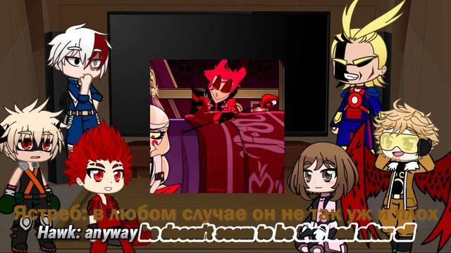 (Mha react to Deku as Alastor | Gacha Club) Перевод смотреть онлайн