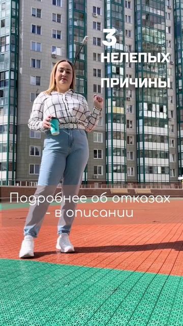📌Подробнее читай в закрепленном комментарии. #shorts #недвижимость #ипотека смотреть онлайн
