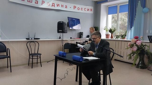 Выступление поэта Блинова А.С.