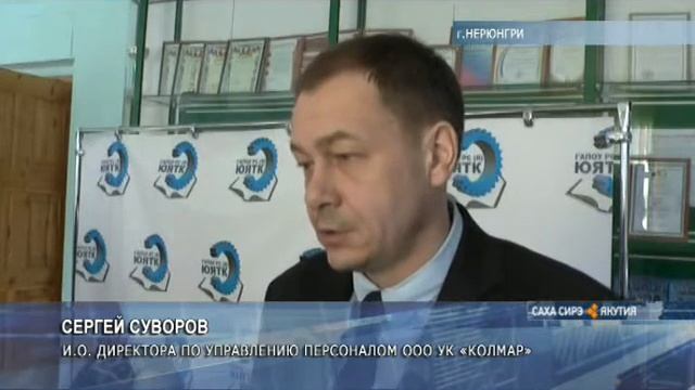 Сварщики, системные администраторы и автомеханики из Нерюнгри выяснили кто из них самый лучший смотреть онлайн
