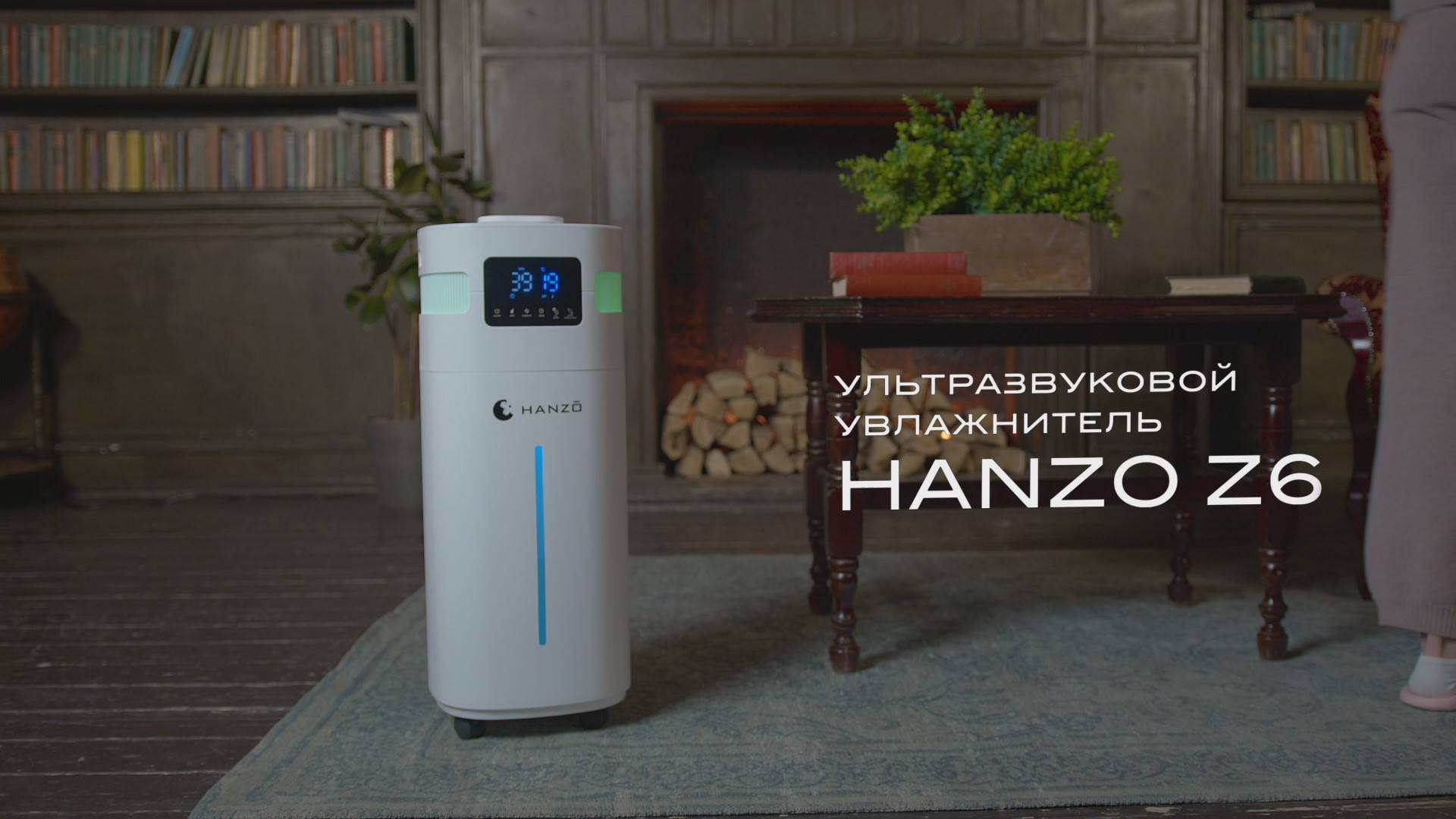 HANZO Z6 | Увлажнитель воздуха | Официальный обзор
