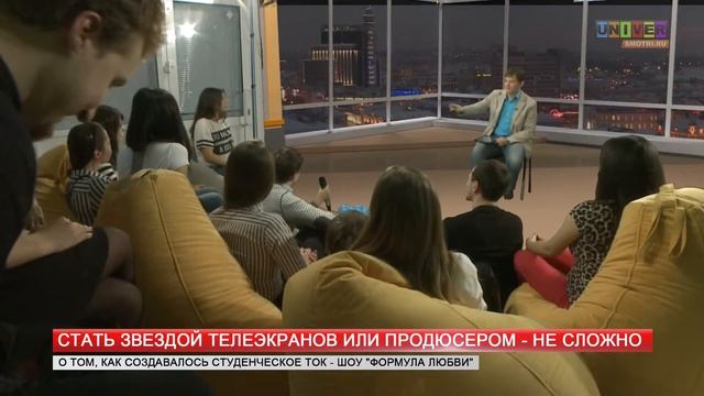 Стать звездой телеэкранов или продюсером - не сложно смотреть онлайн