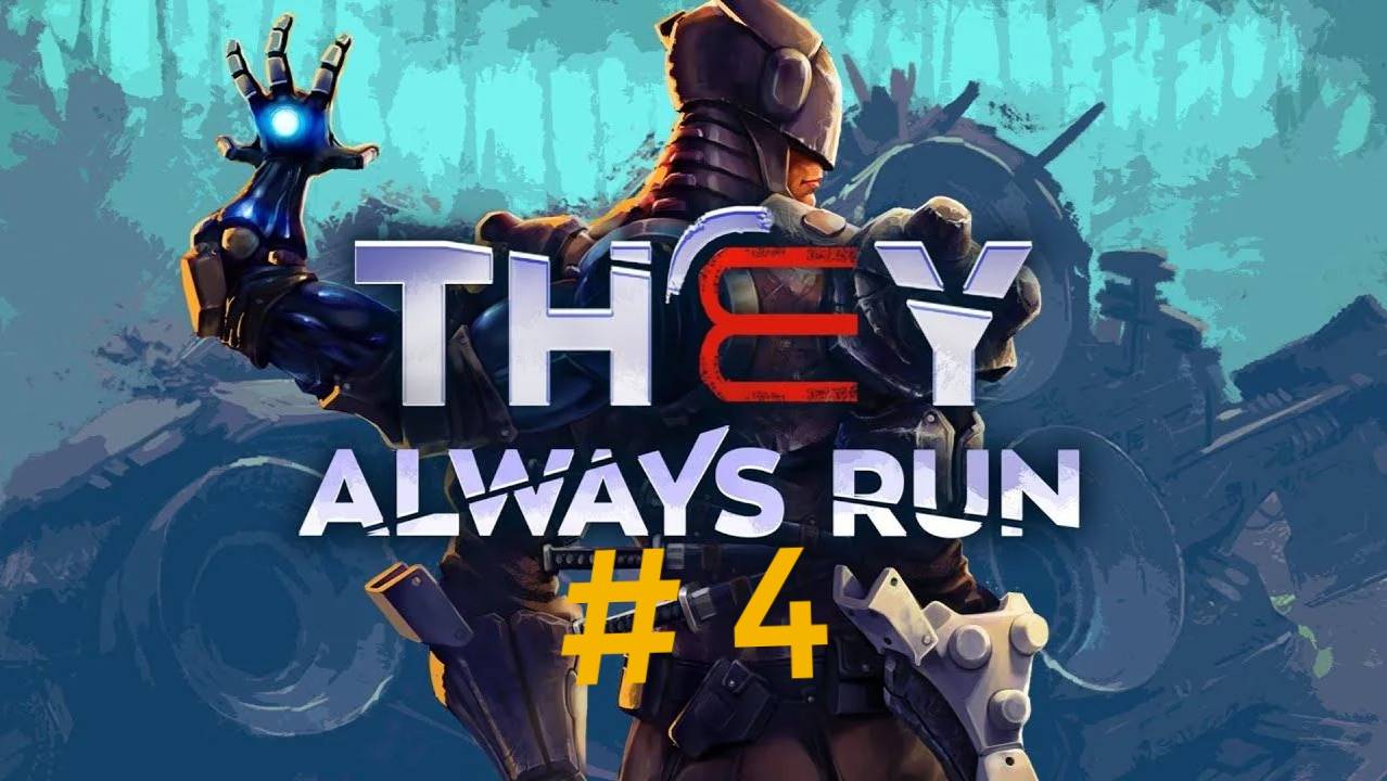 They always run.Эпизод 4
