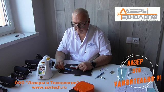 Обрезка и зачистка сменного оптоволокна (фильм № 6)