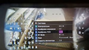 SKYZONE COBRA X V2 ПРОТИВ ХЕЙТЕРОВ ПЛЮСЫ И МИНУСЫ