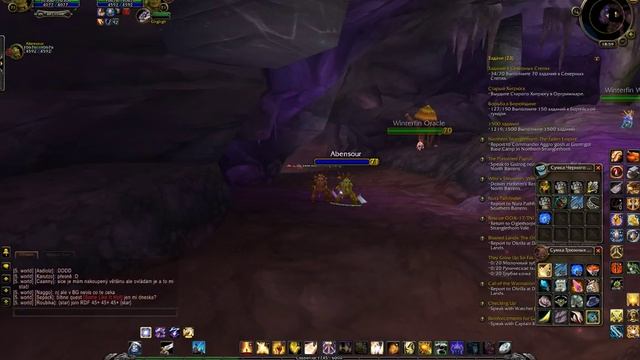 Коала Брюса ли смотреть онлайн