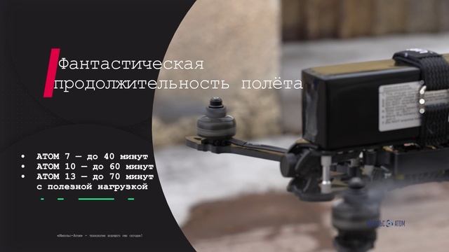 «Импульс-Атом» - технологии будущего уже сегодня! смотреть онлайн