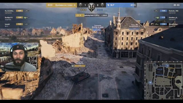 WoT за Танкоград (турнир). смотреть онлайн