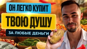 Точный Указатель, Чтобы Не Предавать Себя. Как Твой Выбор Влияет на Пробуждение. Не Теряй Себя