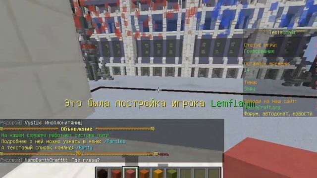 Битва строителей, Заяц, и Корабль смотреть онлайн