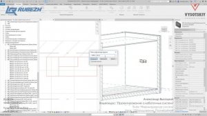 [Курс «Слаботочные сети»] Оборудование. Размещение