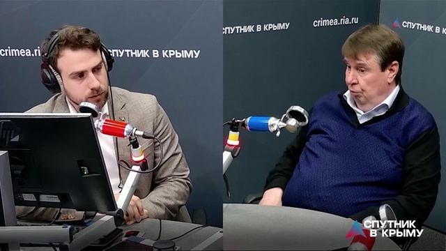 Основные достижения Крыма за 11 лет в составе России. С. Цеков в эфире радио "Спутник в Крыму смотреть онлайн