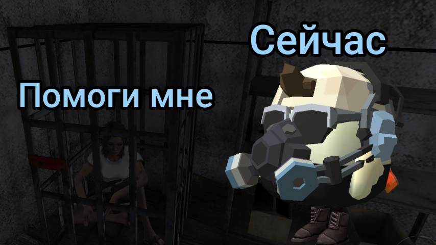 Прохожу 3 главу метели на хорошую концовку