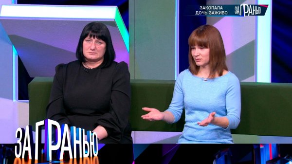 «За гранью»: «Закопала дочь заживо» | Выпуск от 19 марта 2025 года