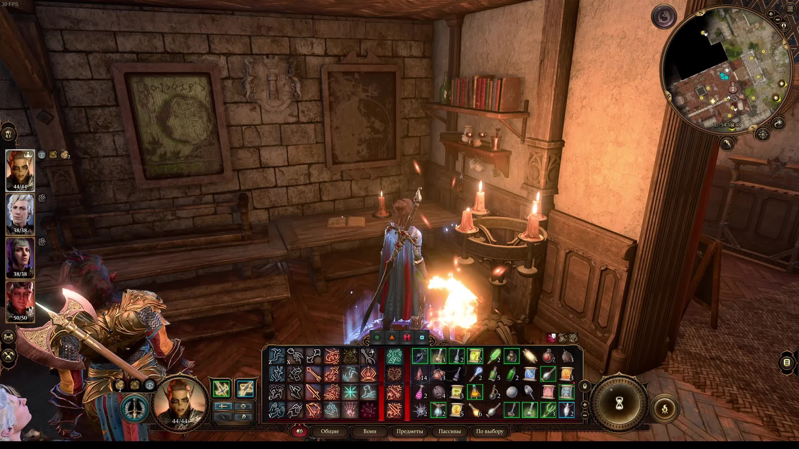 Baldurs Gate 3 доблесть Лаэзель 2 акт смотреть онлайн