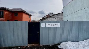 Два дома на одном участке в Самаре